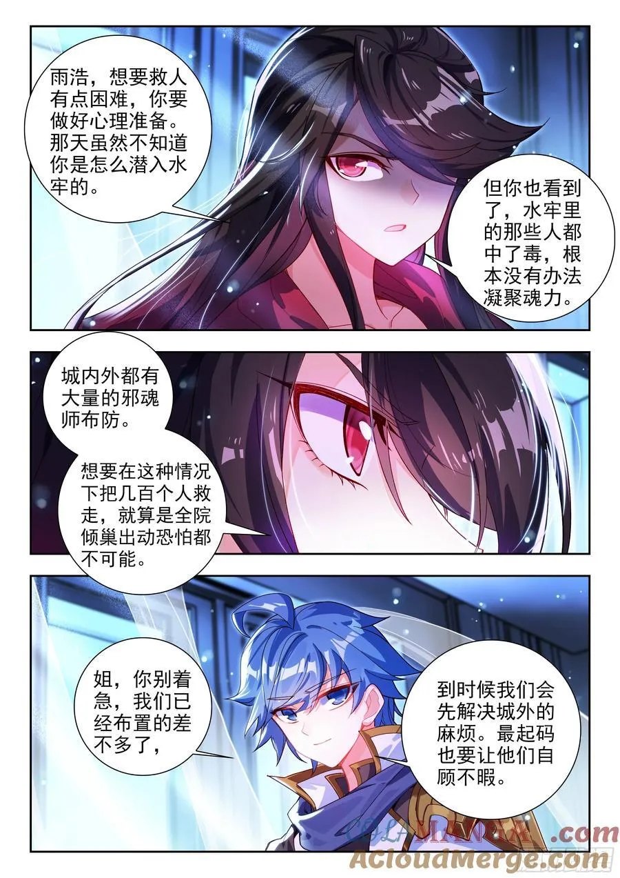 426 计划12