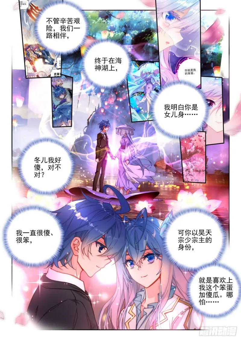 270 准备13