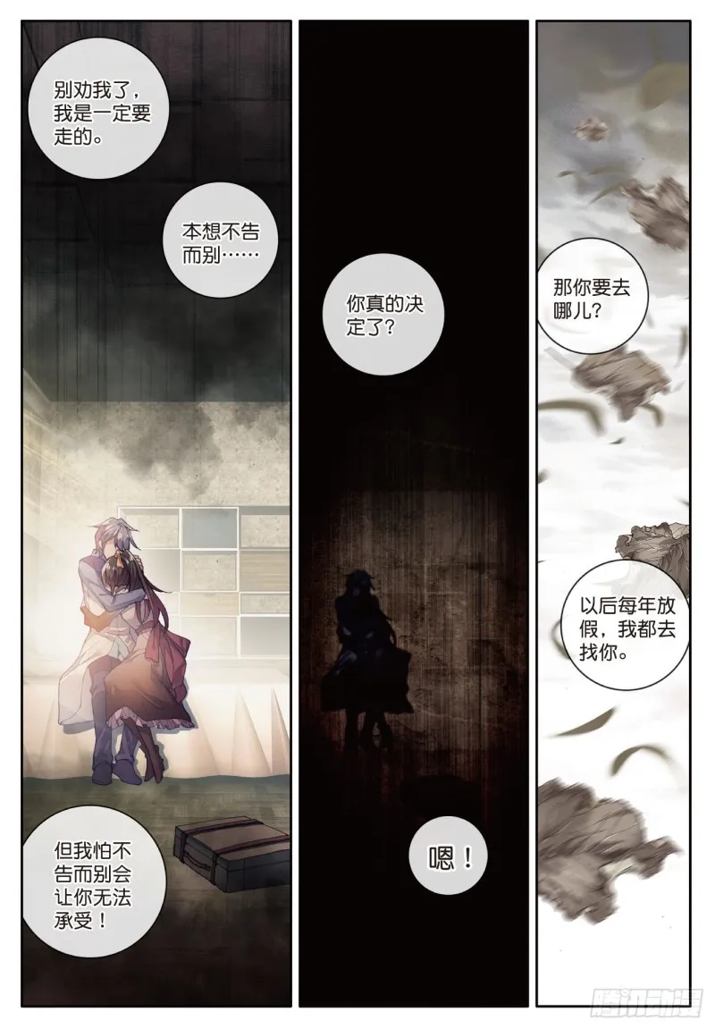 100 穆老的修炼18