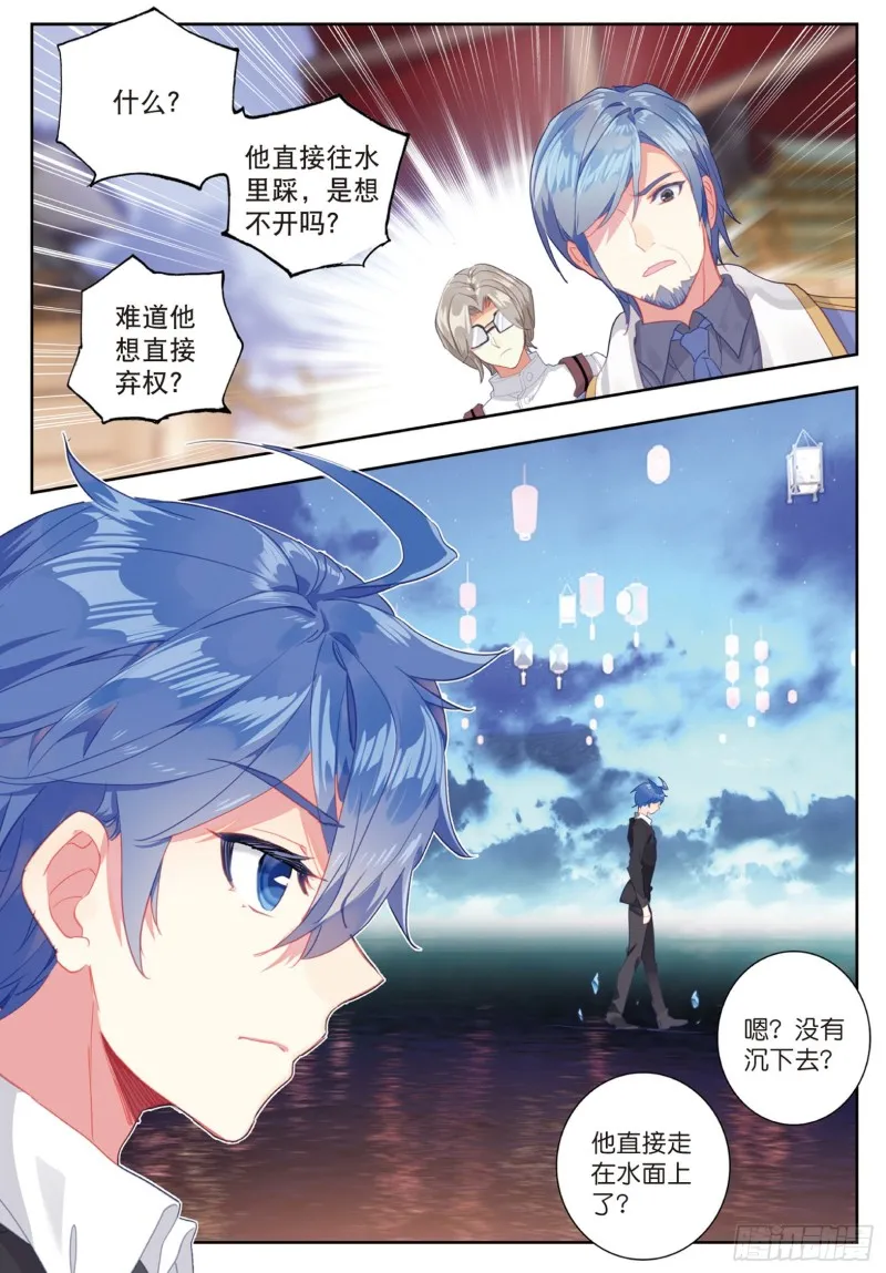 186 极致之冰13