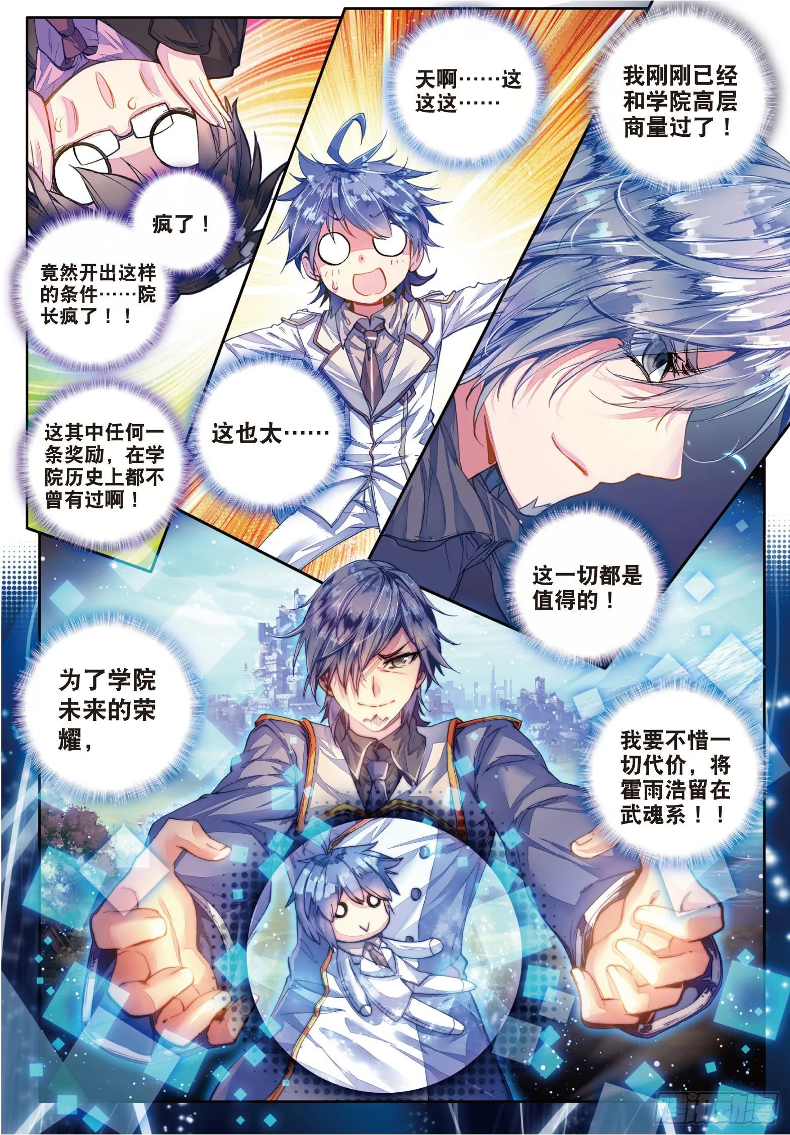 50 无法拒绝的好处19