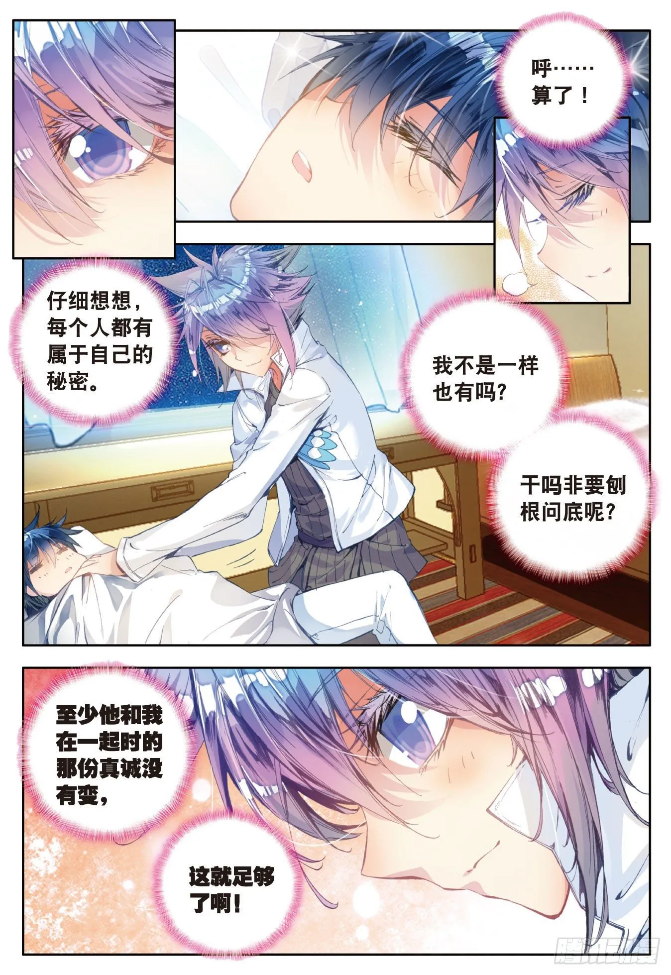 46 拟态10