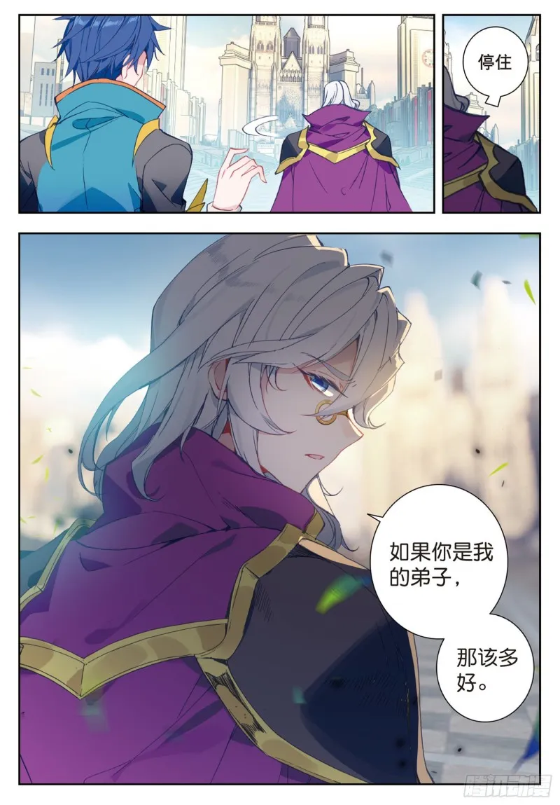 176 又敲竹杠15