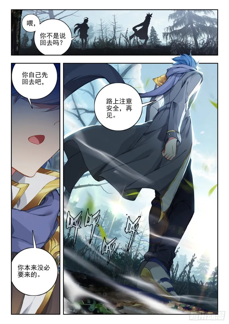 254 朋友13