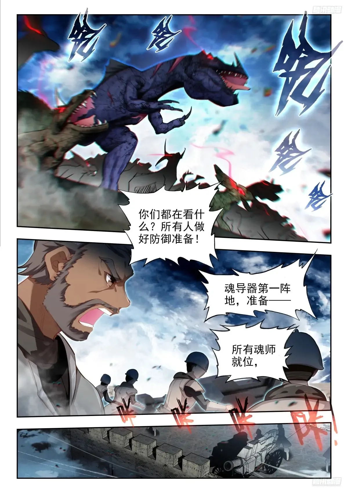 443 翡翠天鹅5