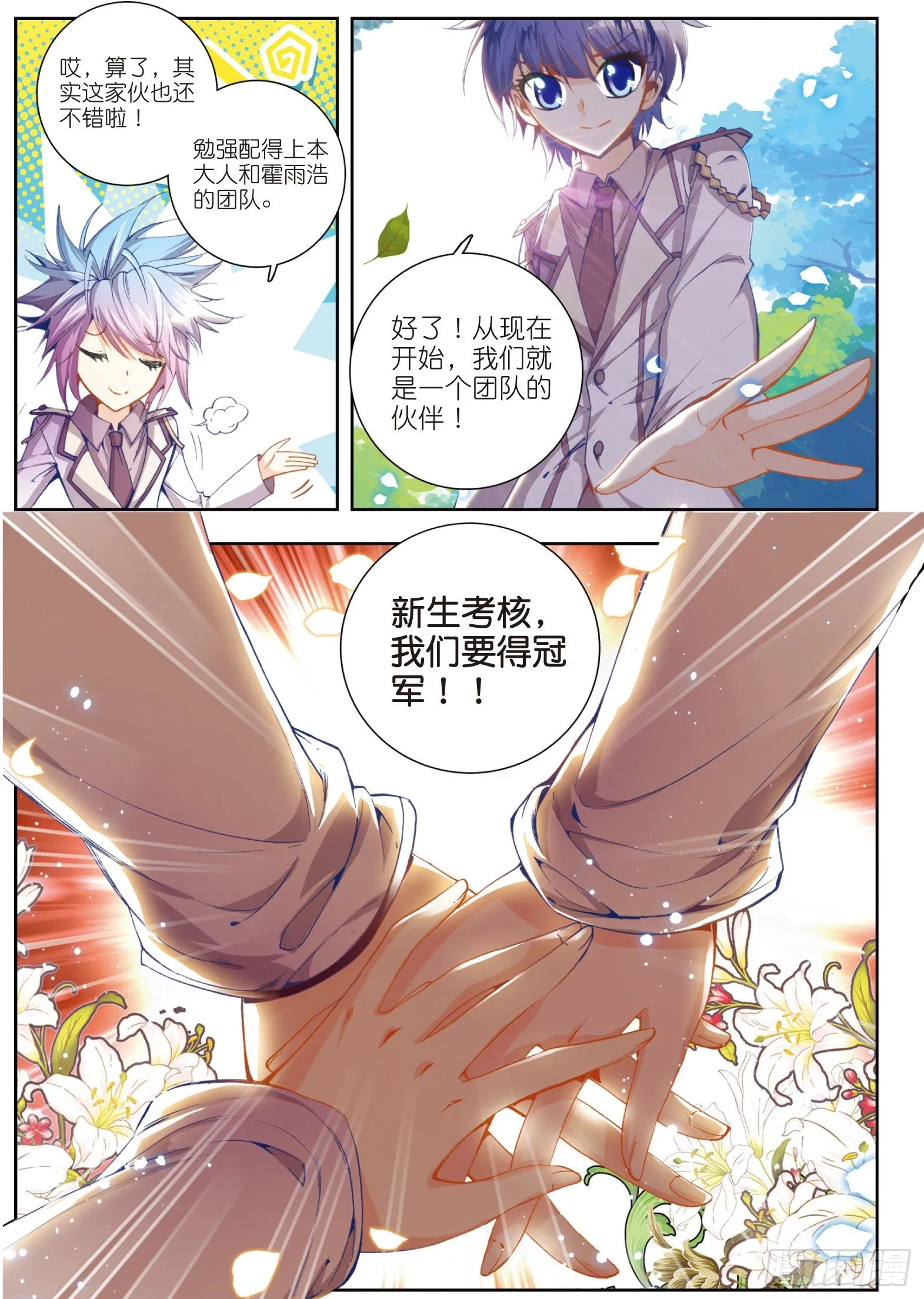 18 考核开始12