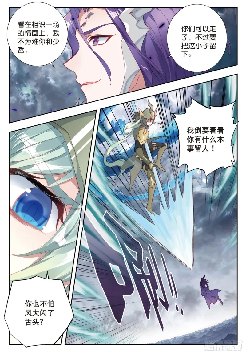 178 暗魔邪神虎6