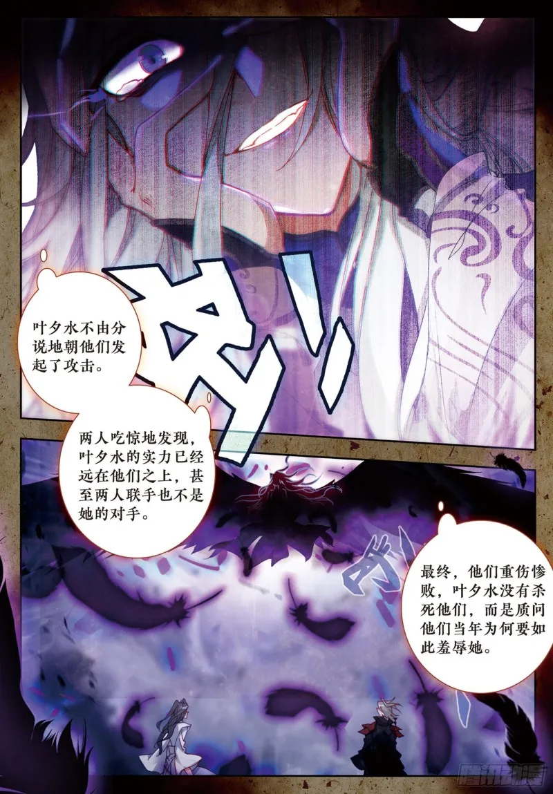 182 黑白双圣龙10