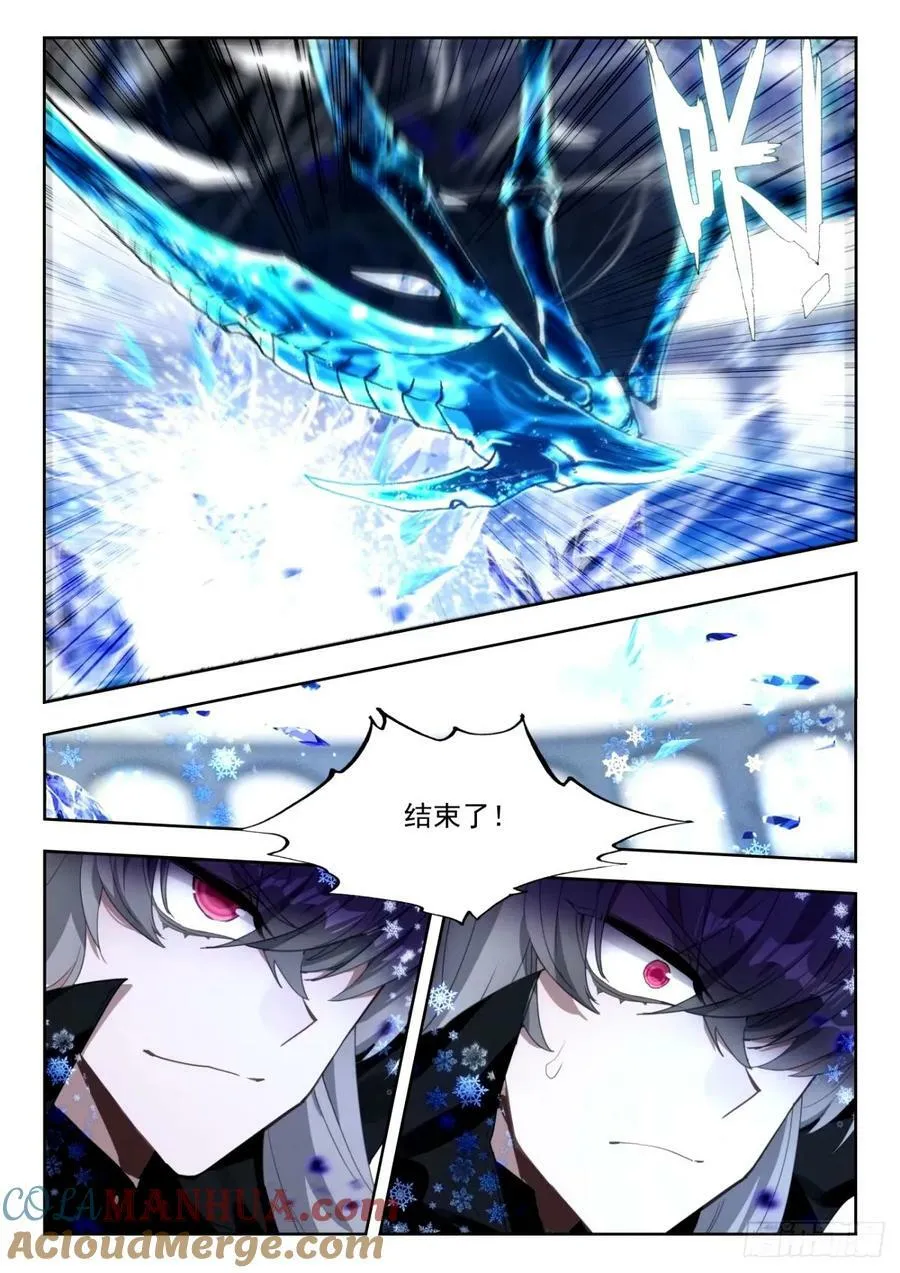 373 底牌14
