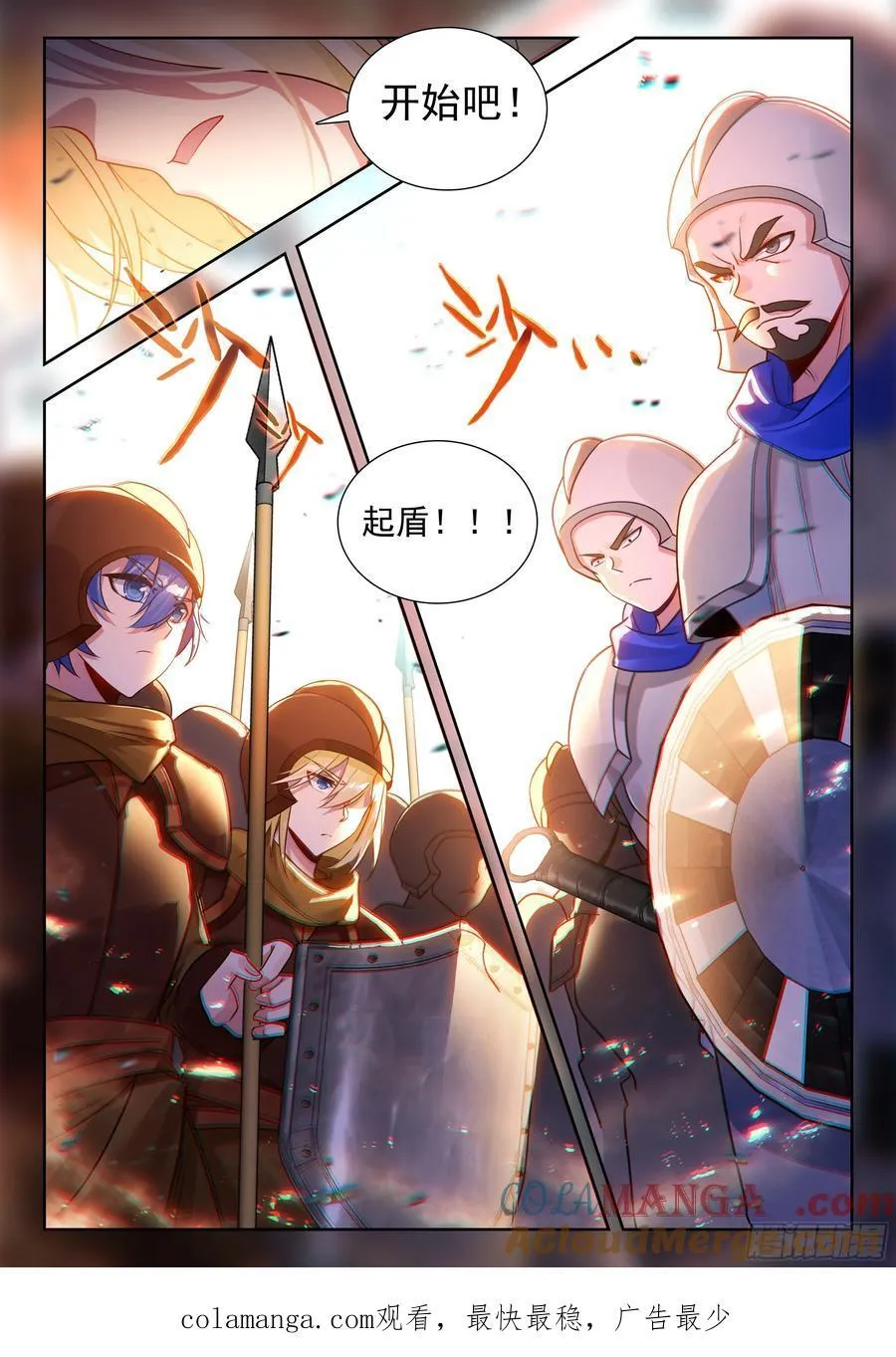 476 演练16