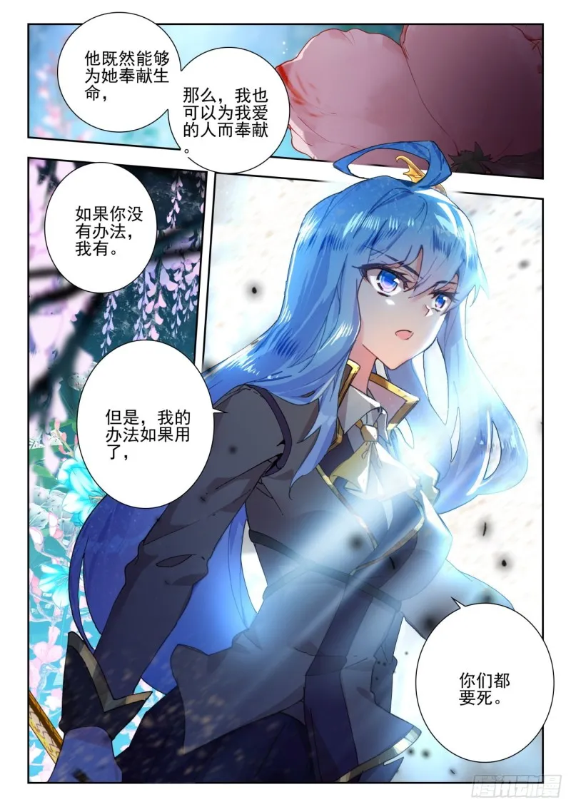 272 生机10
