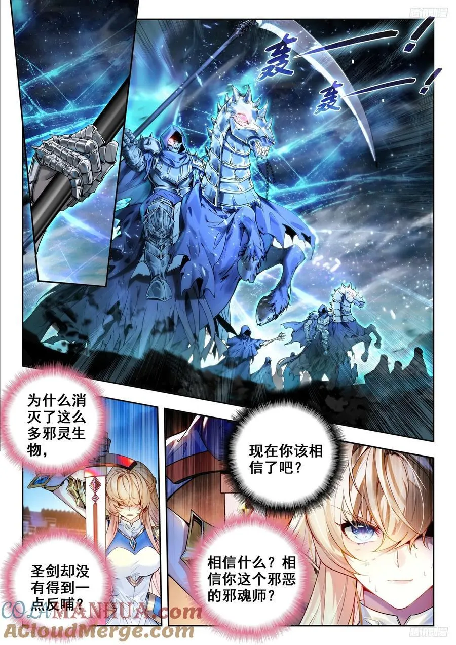 388 亡灵之门8