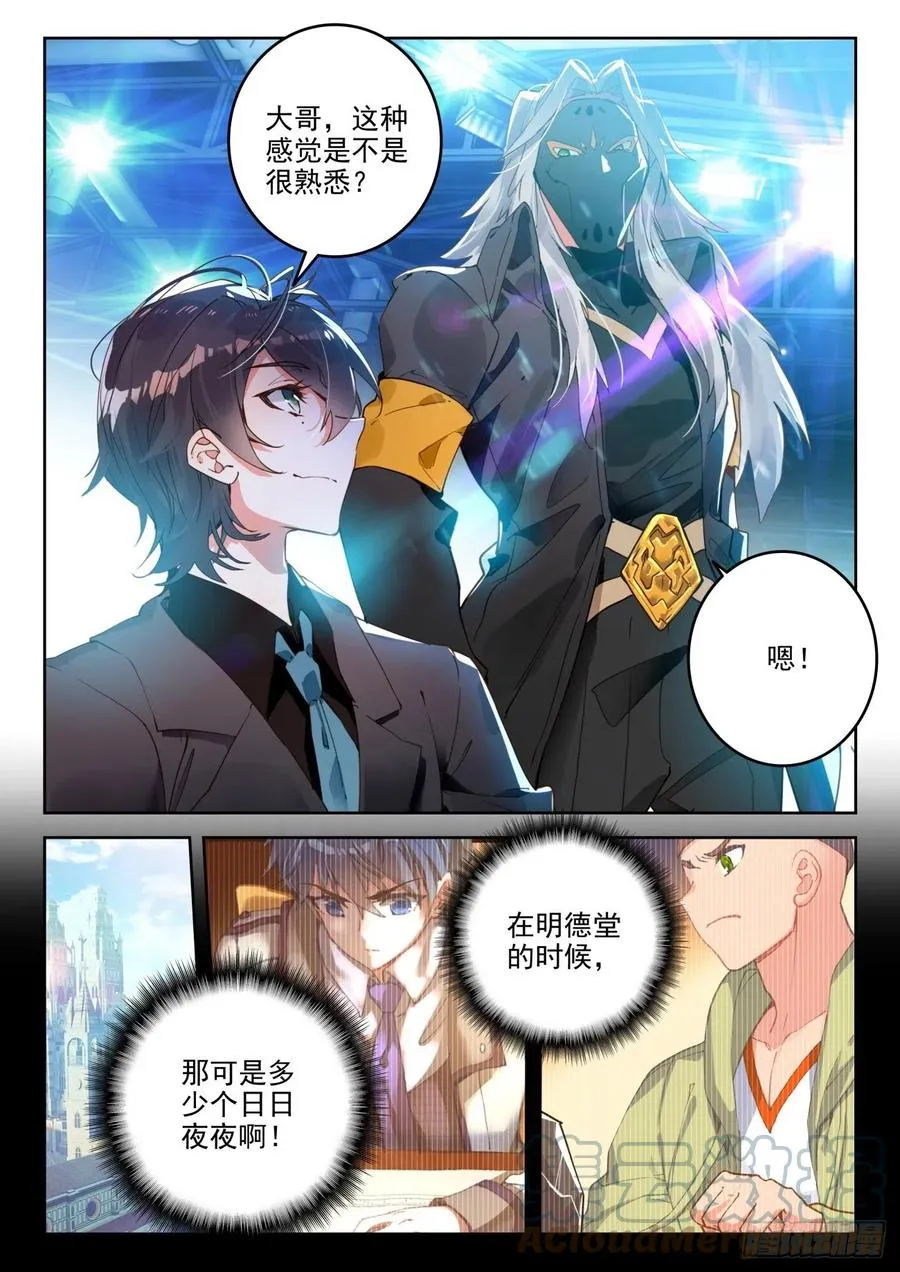 301 资格赛10