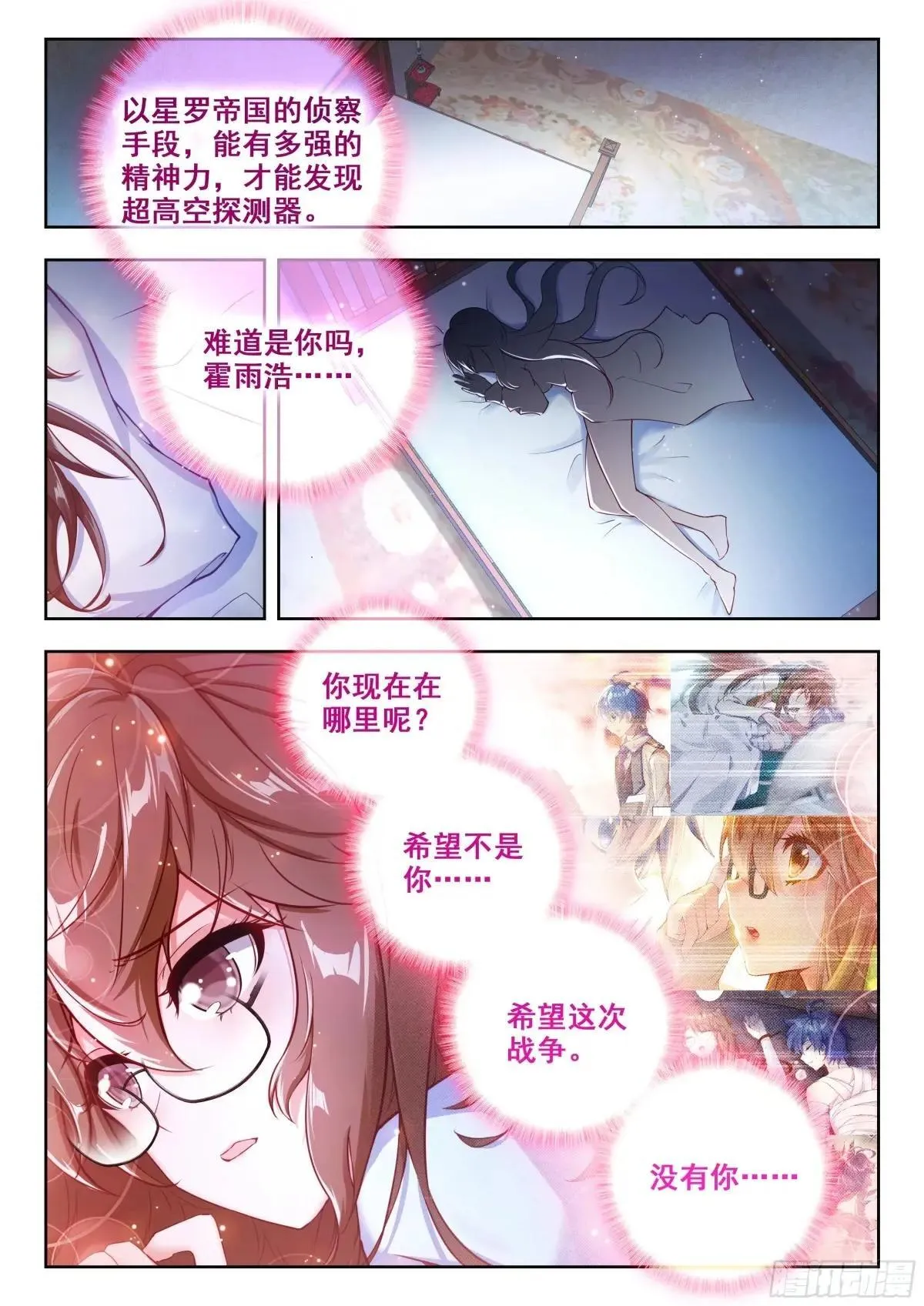 487 阴谋16
