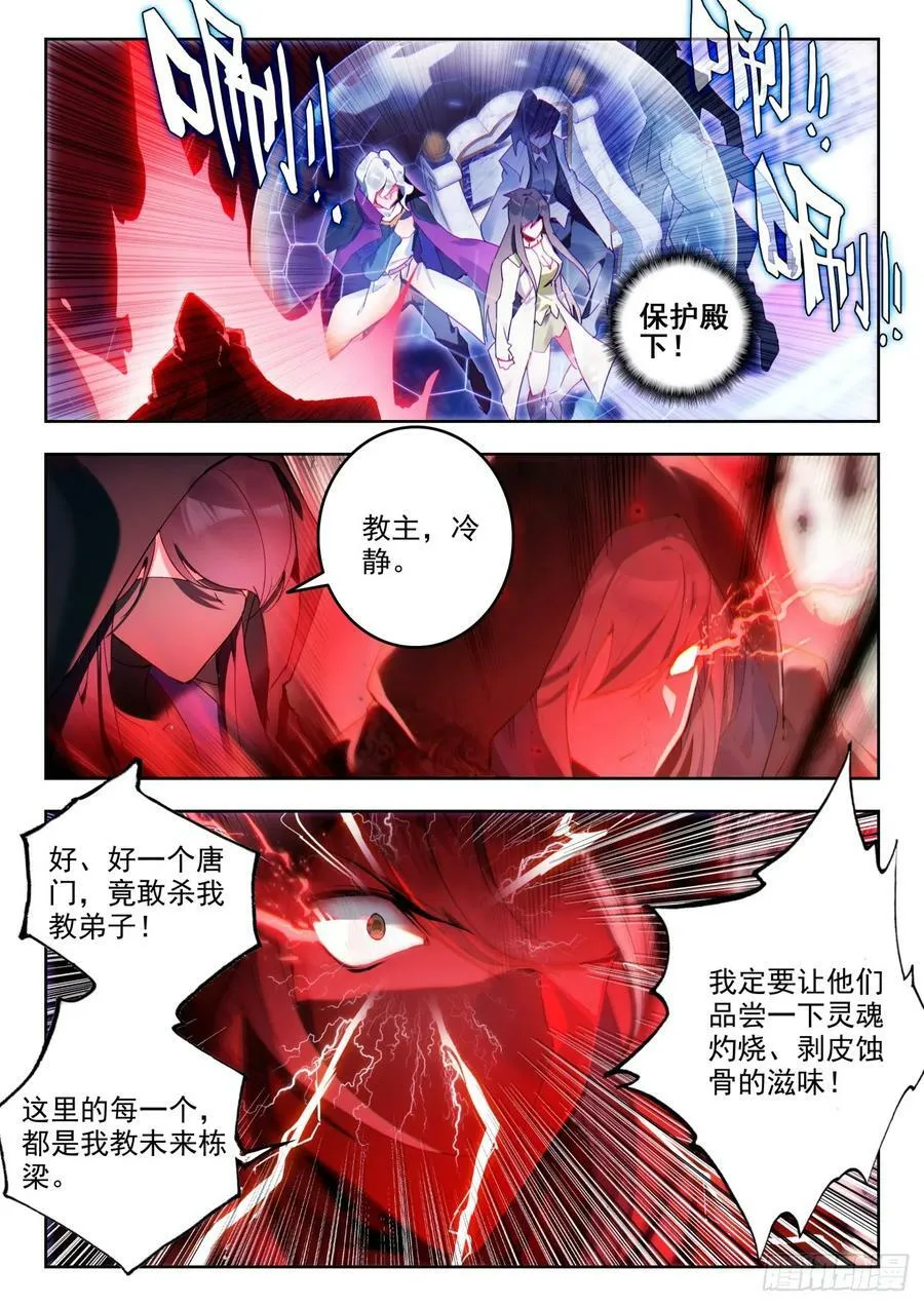 375 冰雪二帝之骄傲9