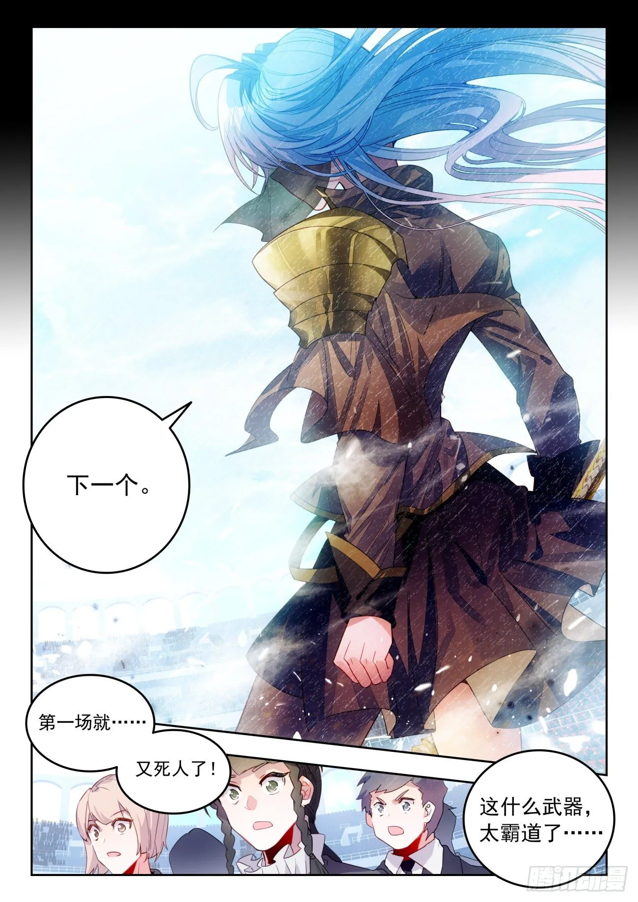 324 王秋儿强势登场14