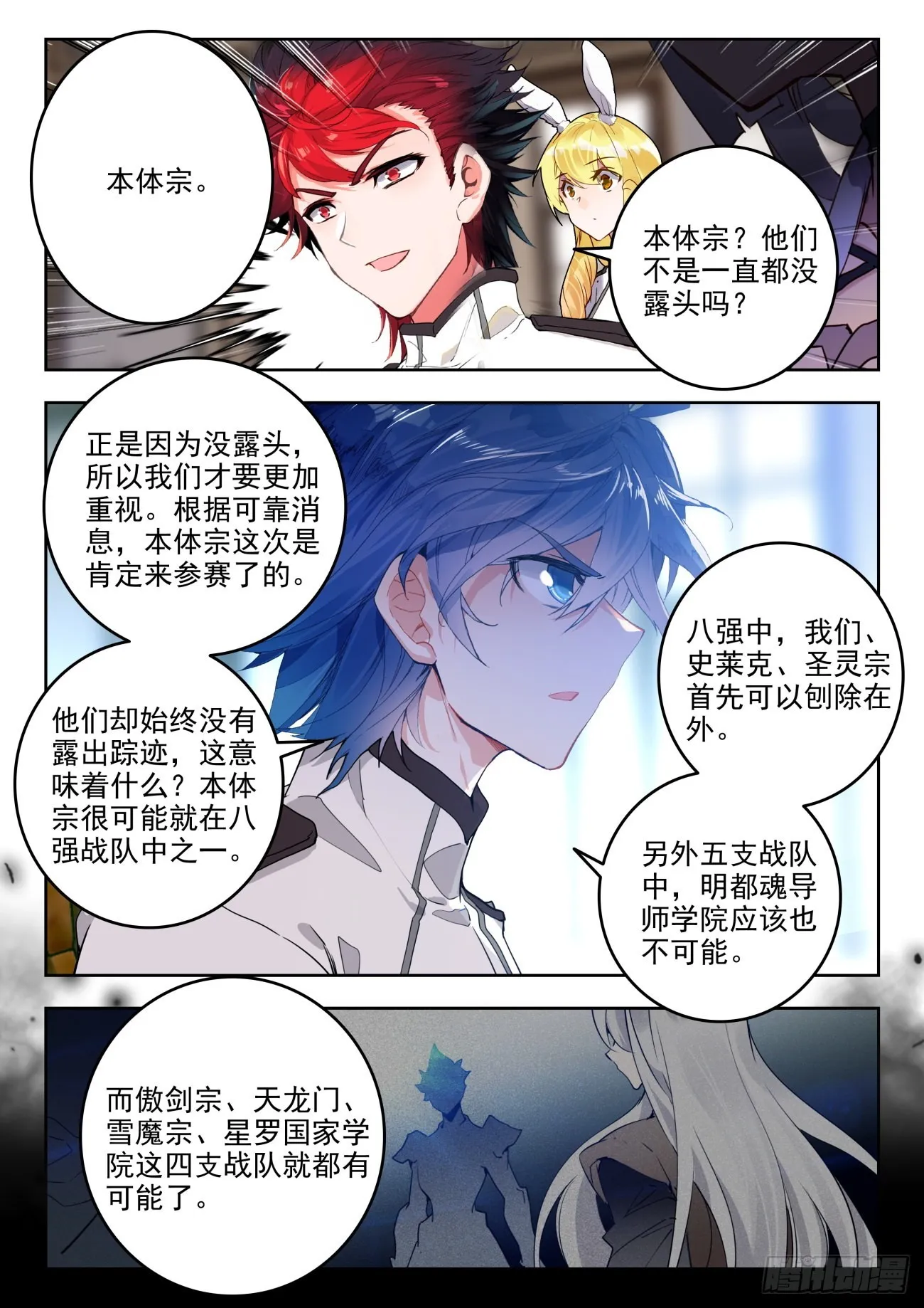 344 抽签15