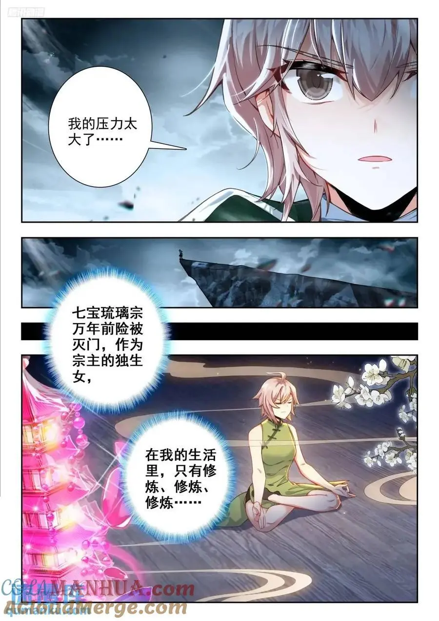 406 张乐萱8
