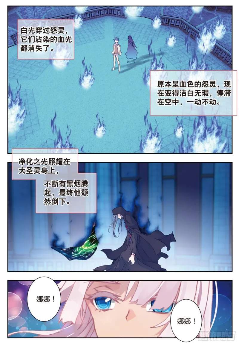 153 愿永远跟随10