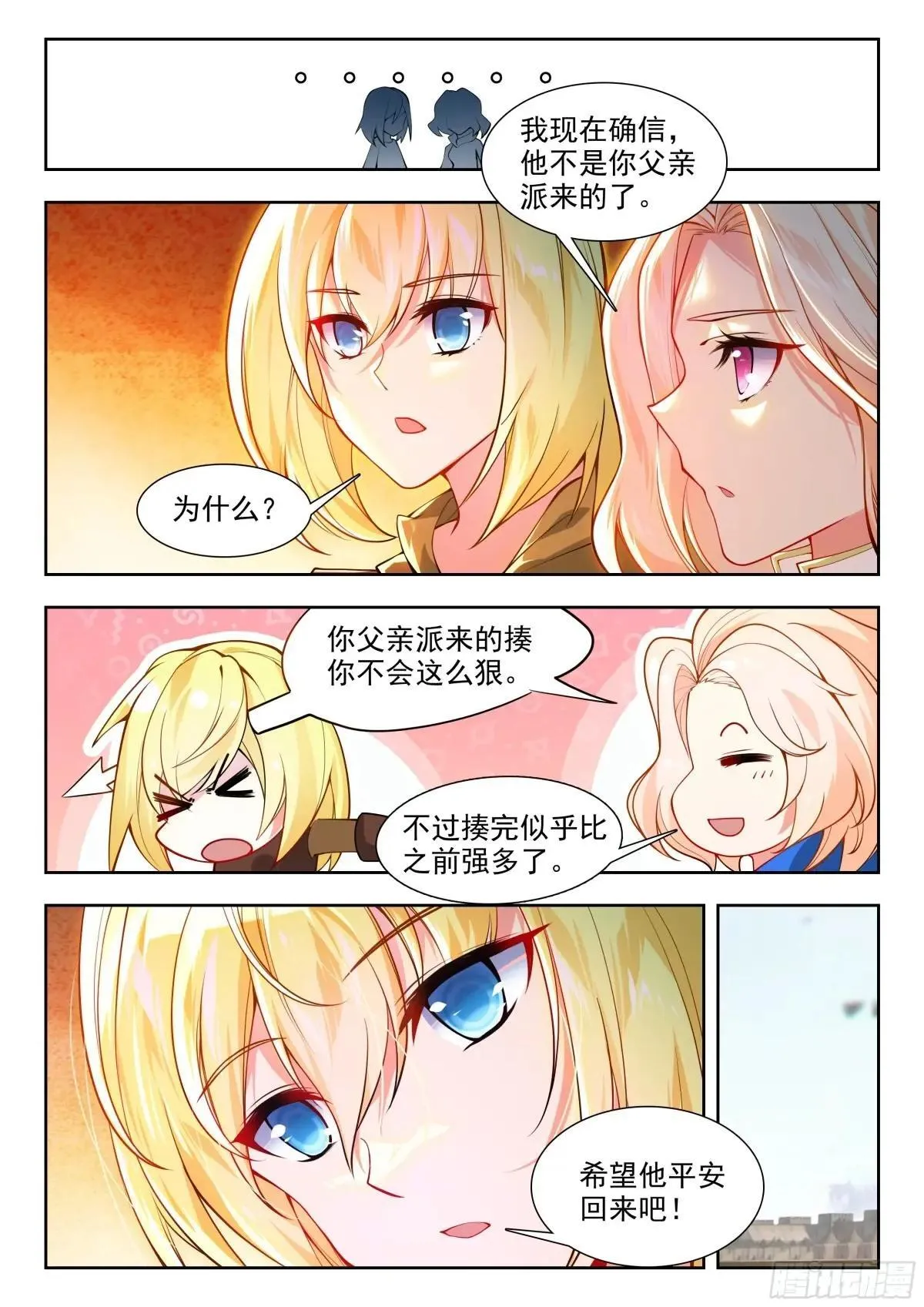 479 哥！16