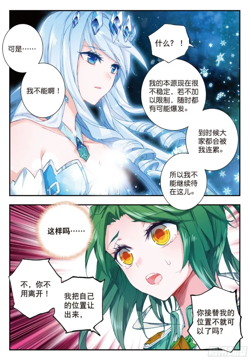 138 诀别9