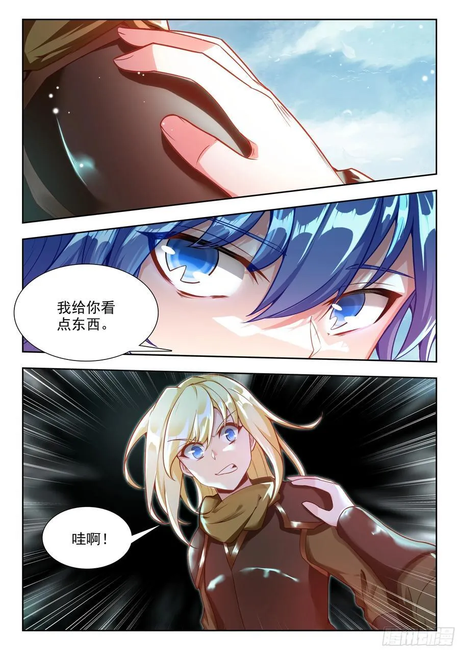 475 脱胎换骨15