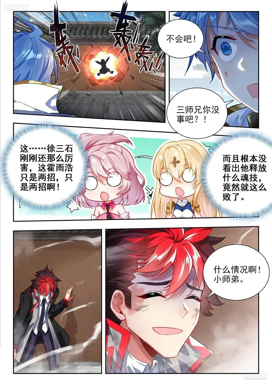 416 思冬拳9