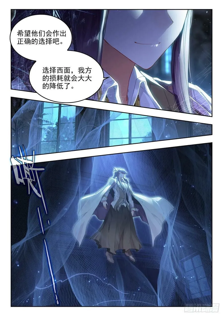 376 密谋15