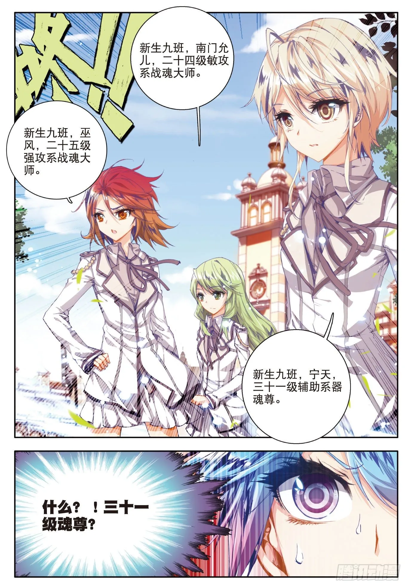 24 赌约24