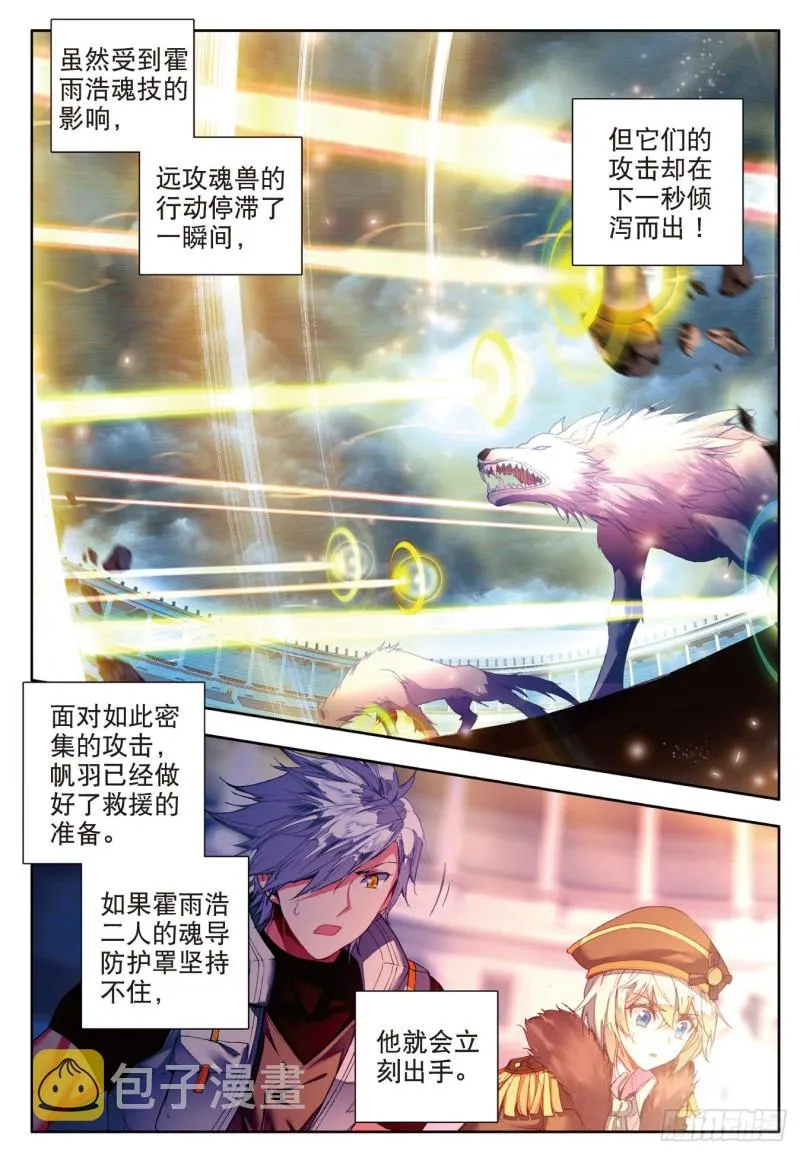 114 极限测试13