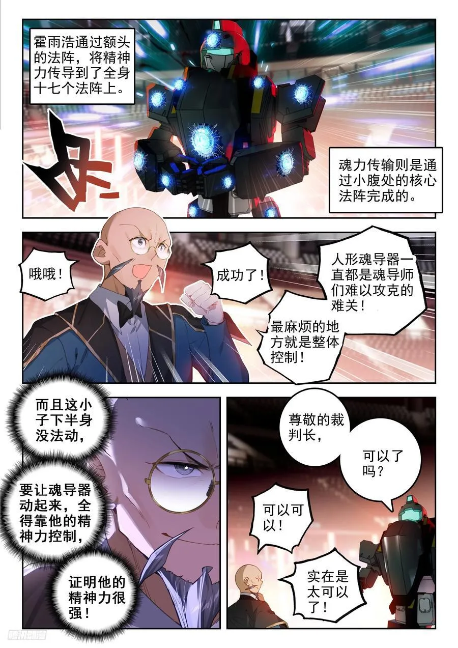 384 比拼9