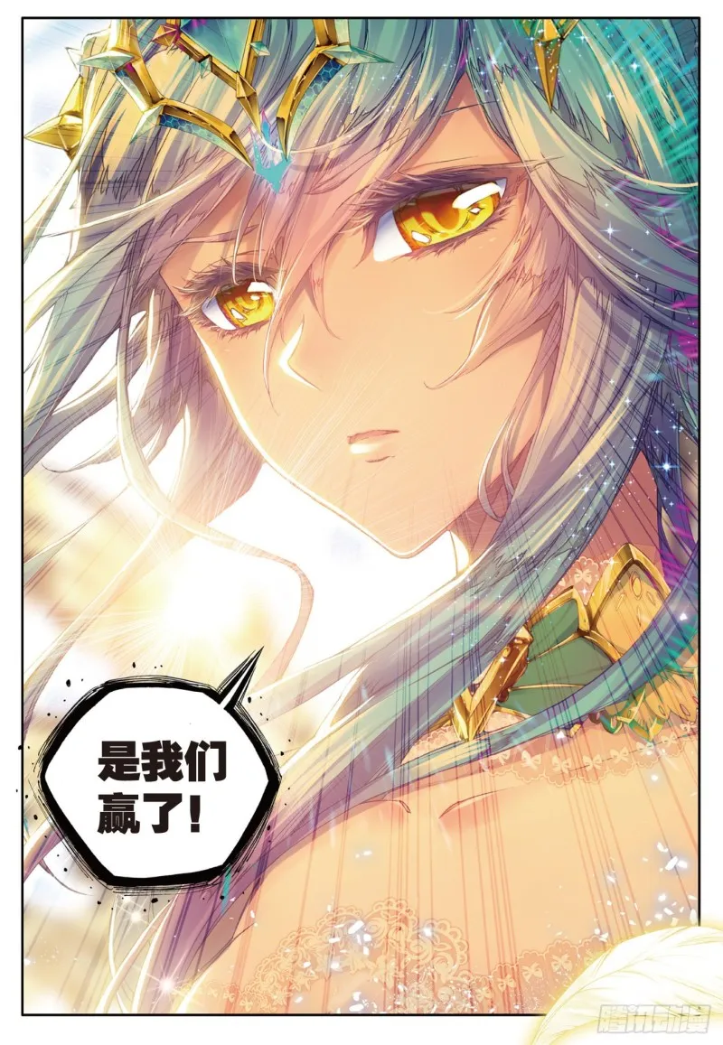 97 光之女神10