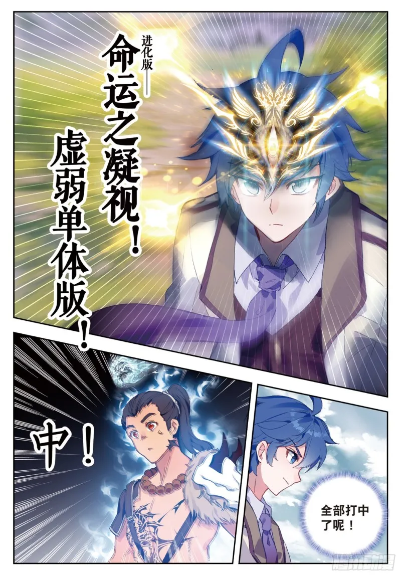 170 比试6