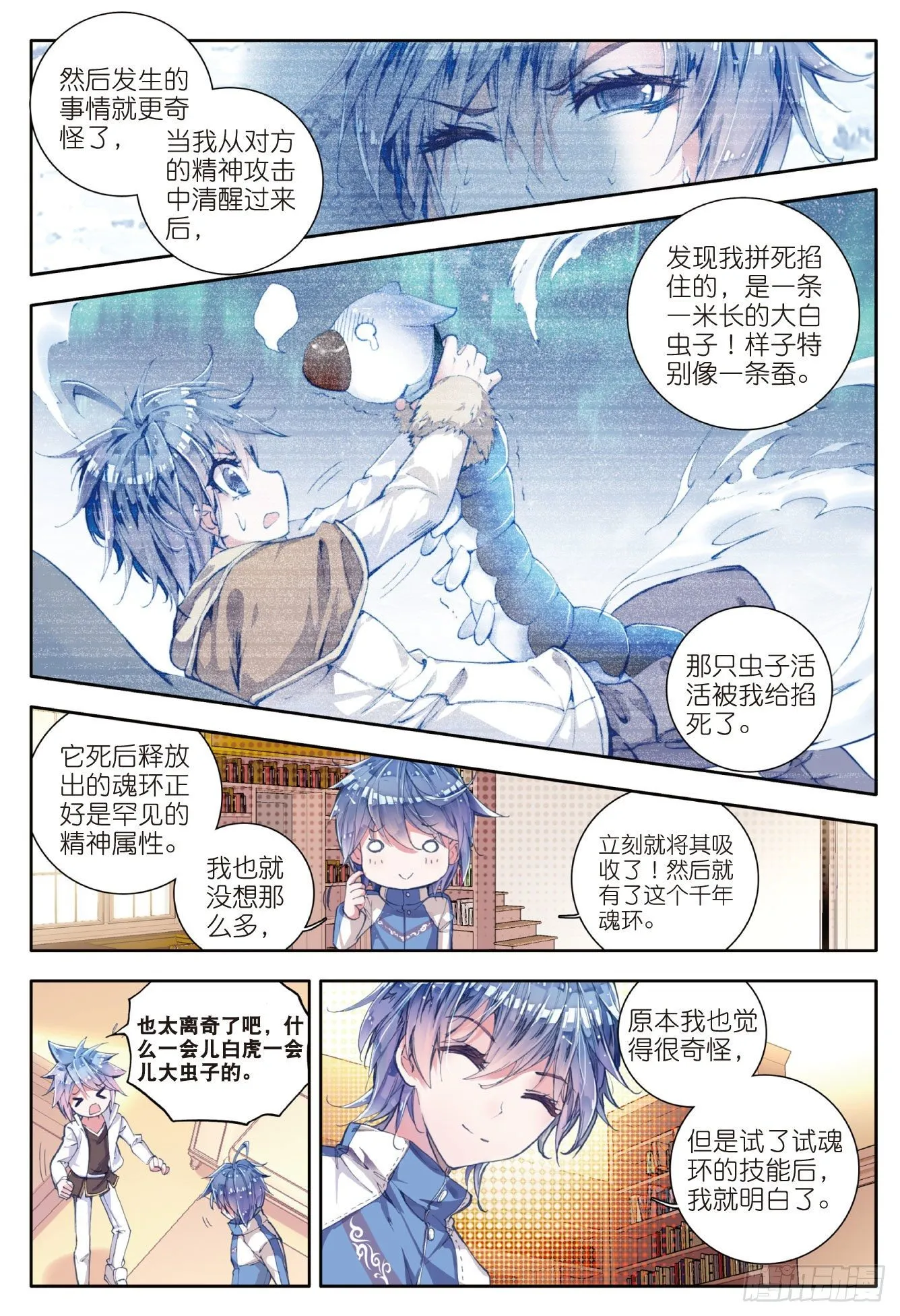 45 你还活着吗21