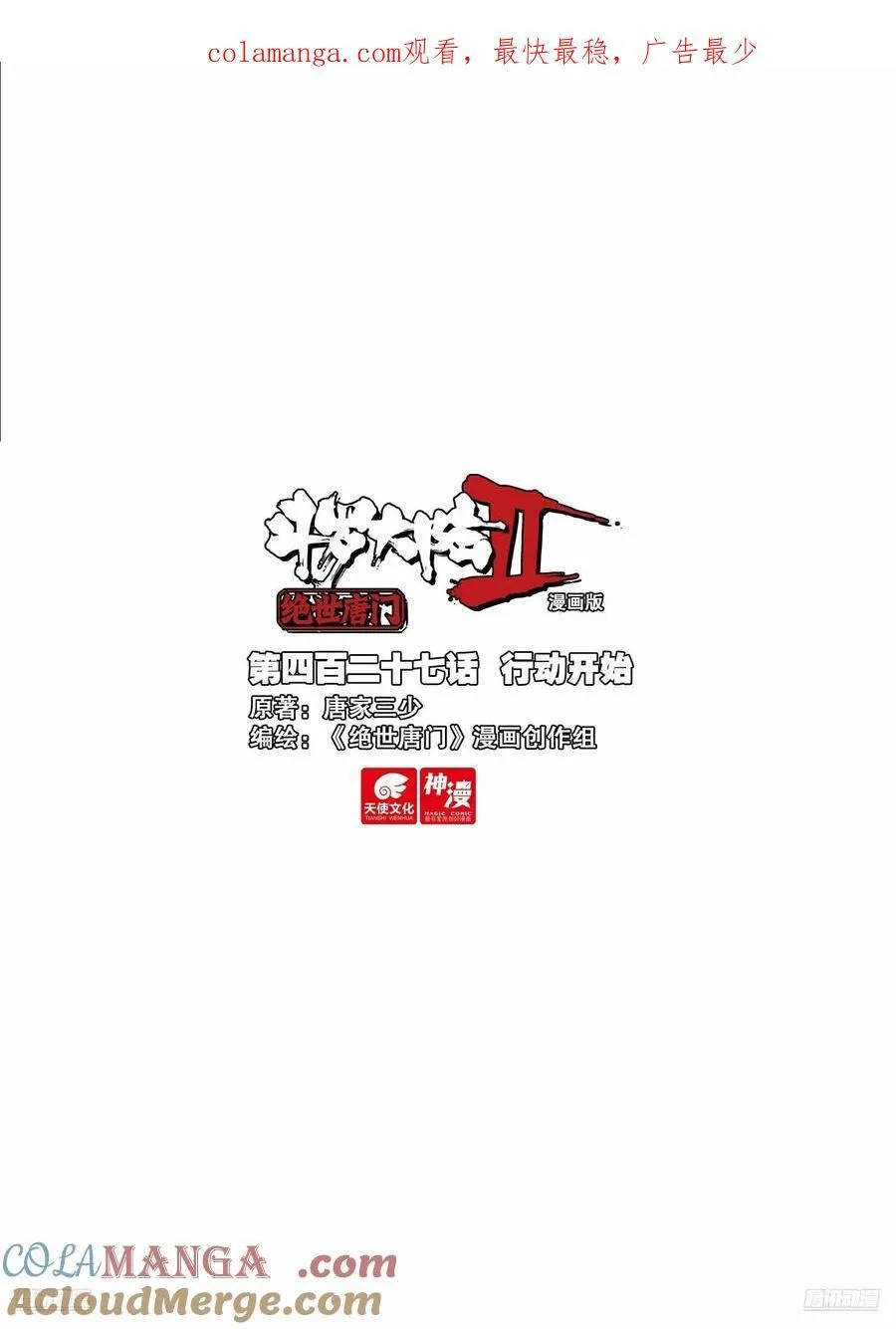 426 计划18