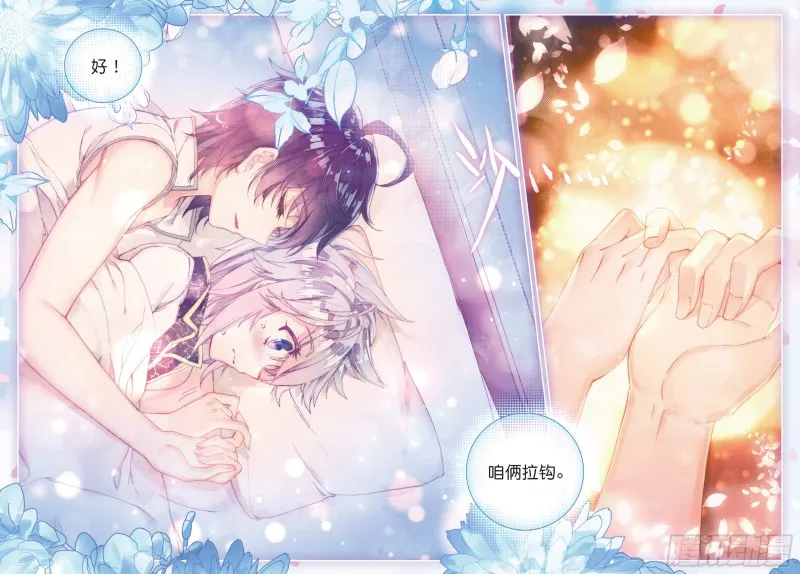 116 大被同眠的告别11
