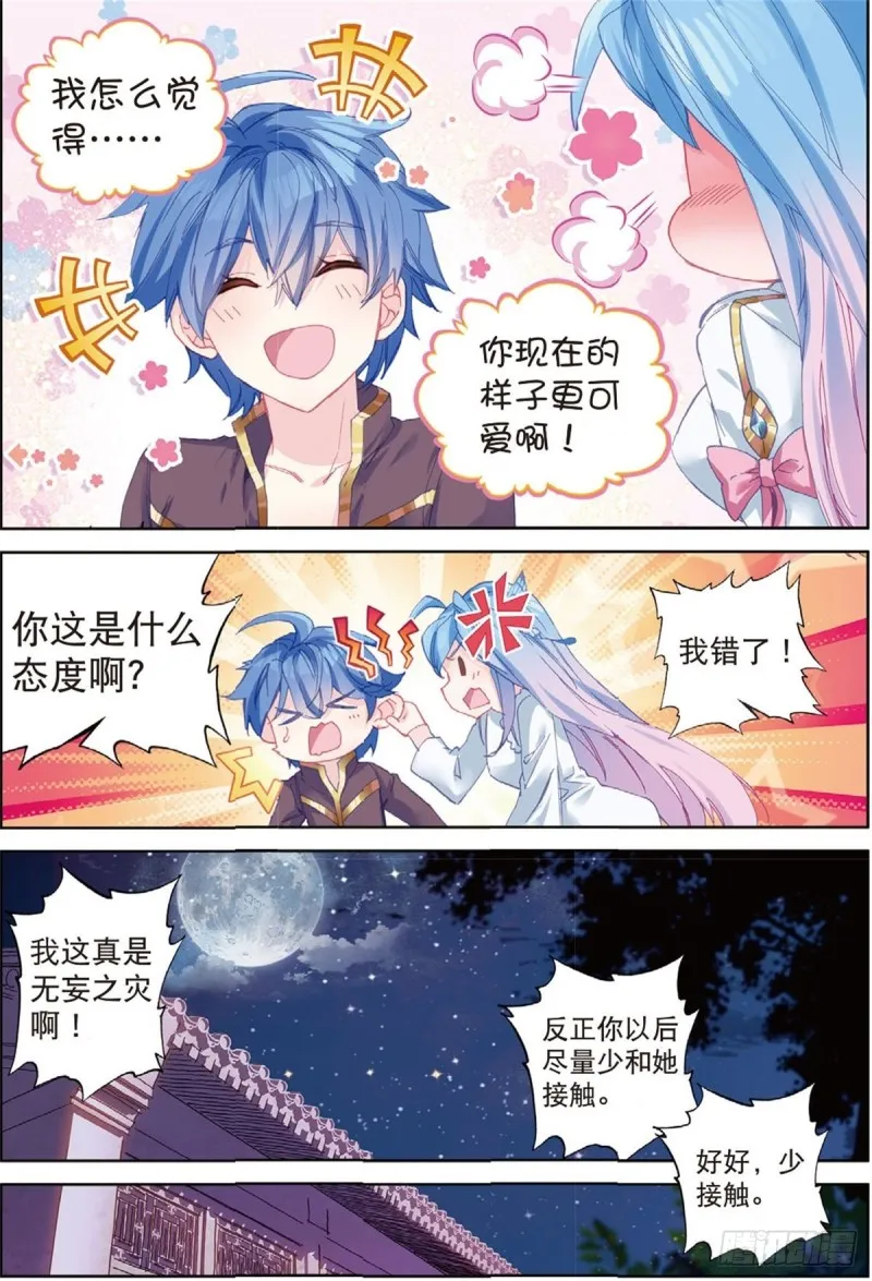 244 正确的选择15
