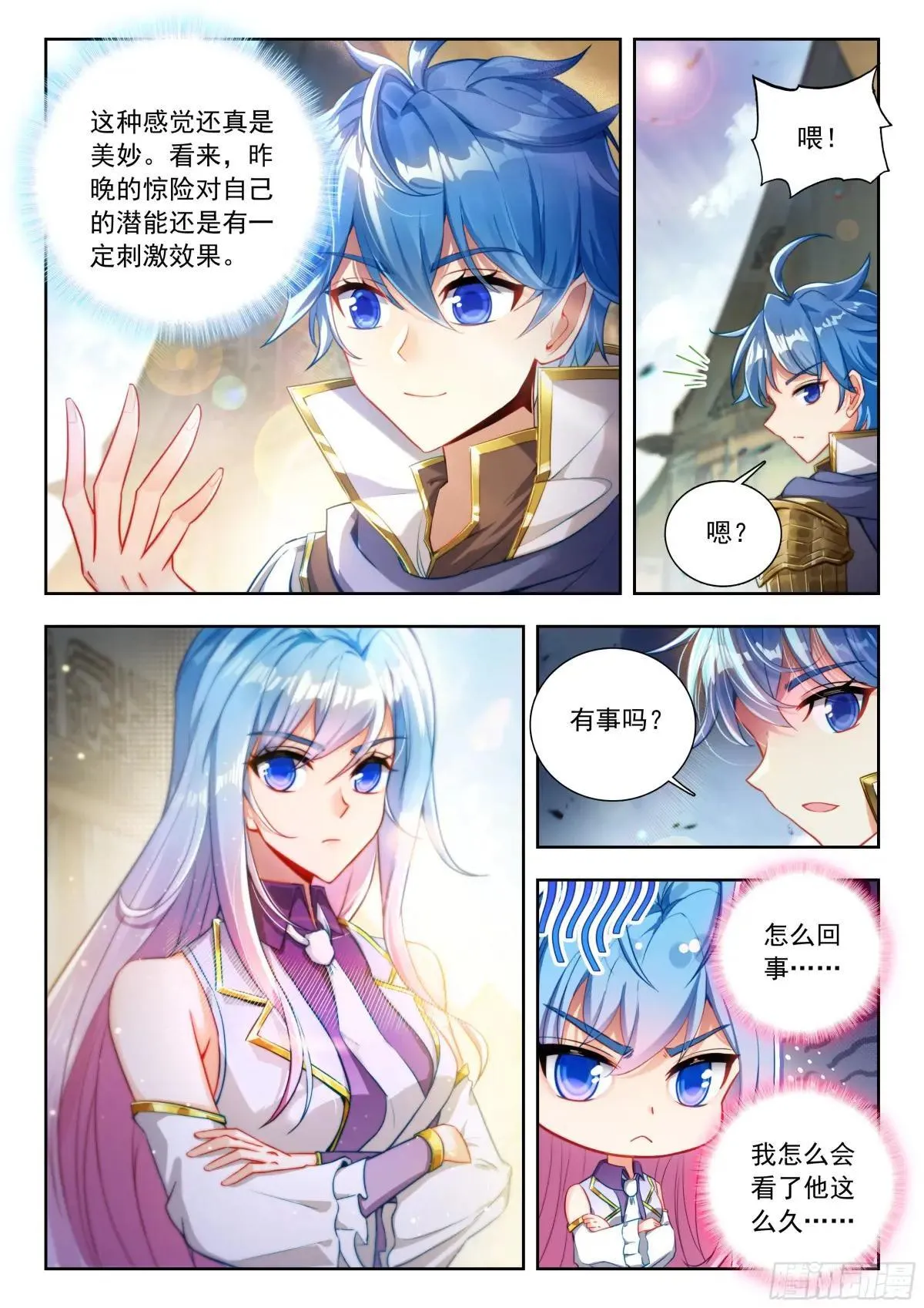 509 恢复斗志14
