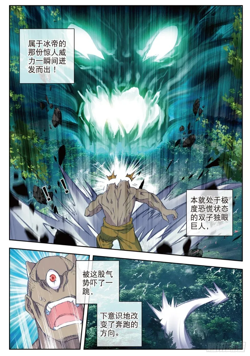 111 上古瑞兽18