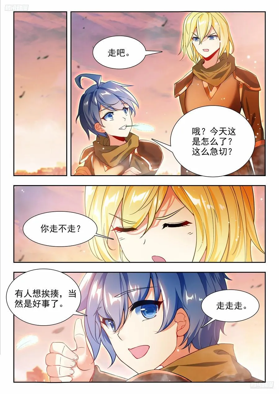 473 庶出7