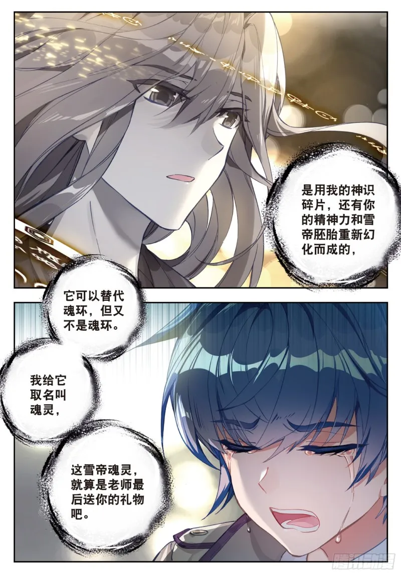 166 离开5