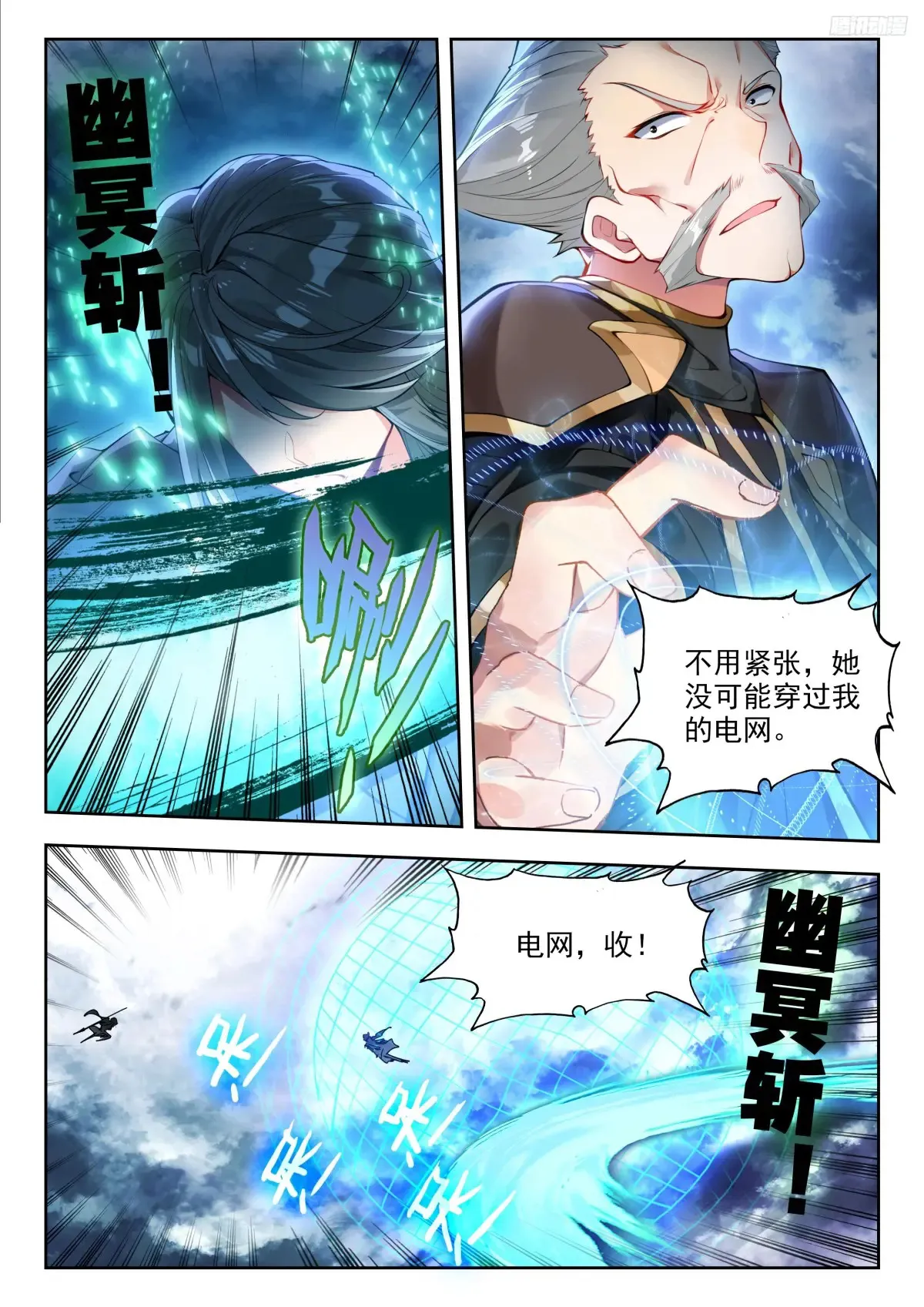 432 黄金圣龙10