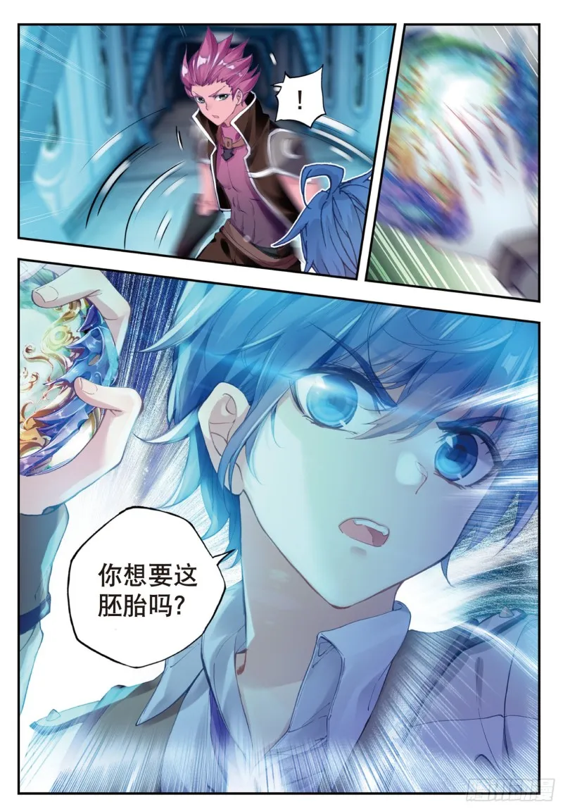 136 竟然是她10