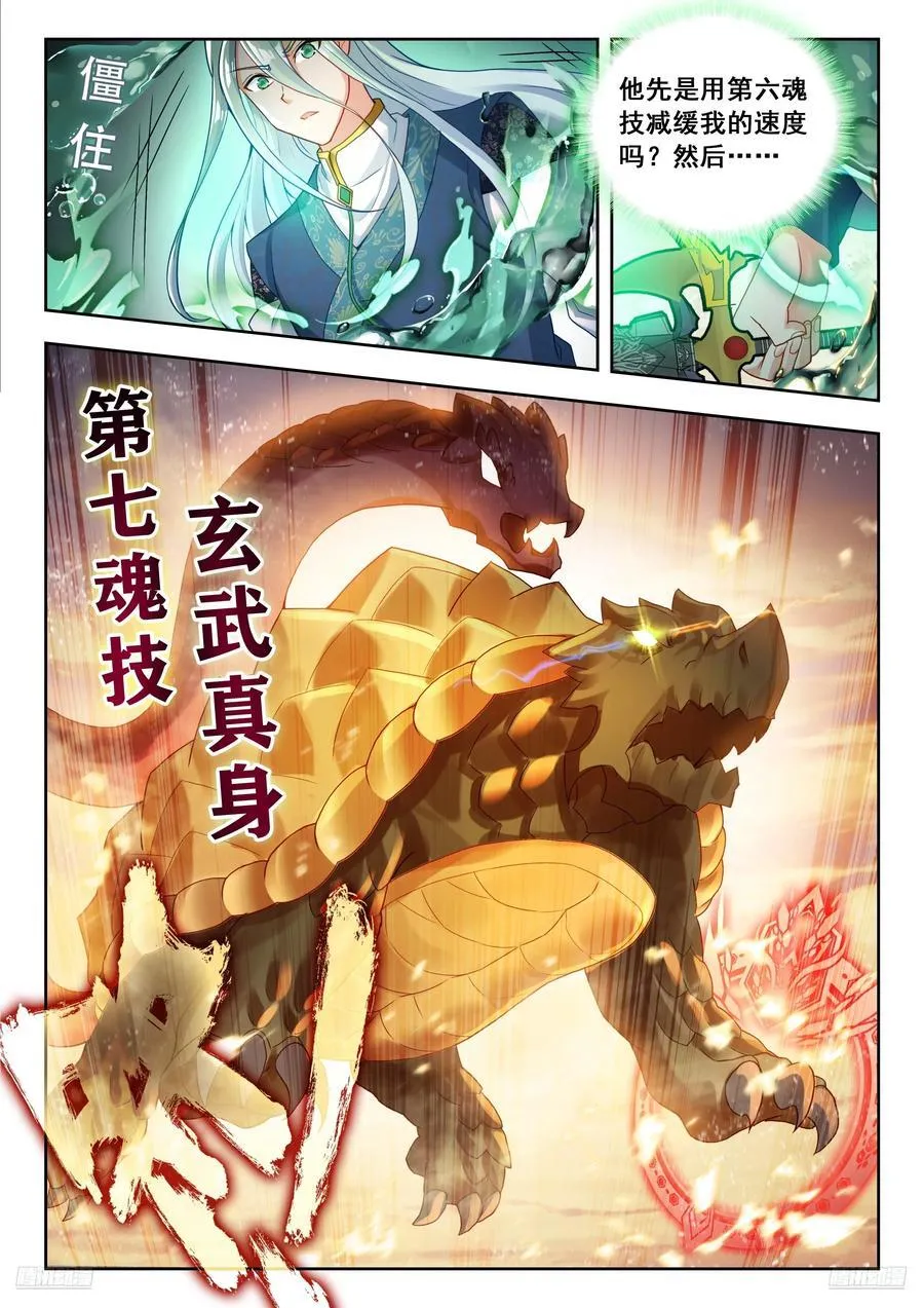 501 打赌9
