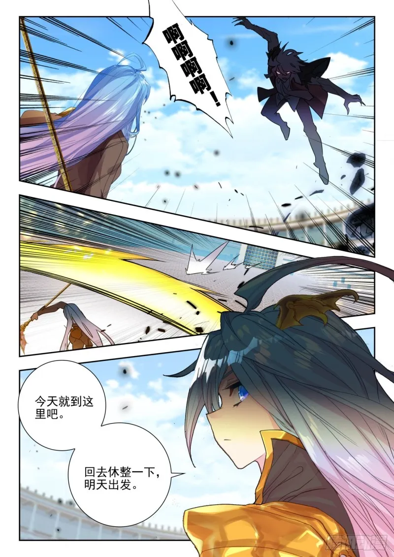 278 出发6