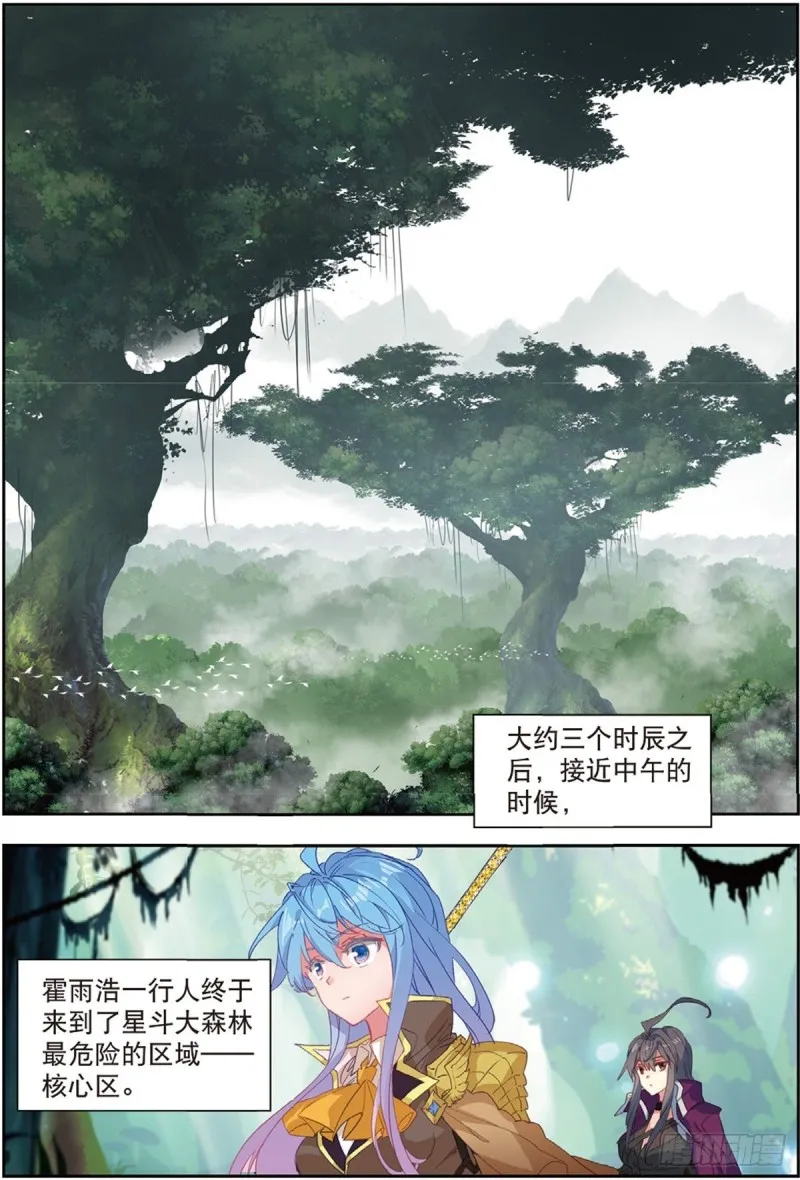 236 核心区10