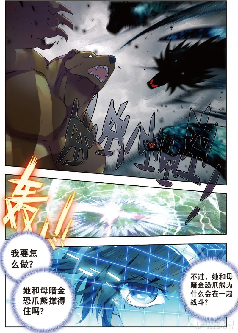 225 帝寒天9