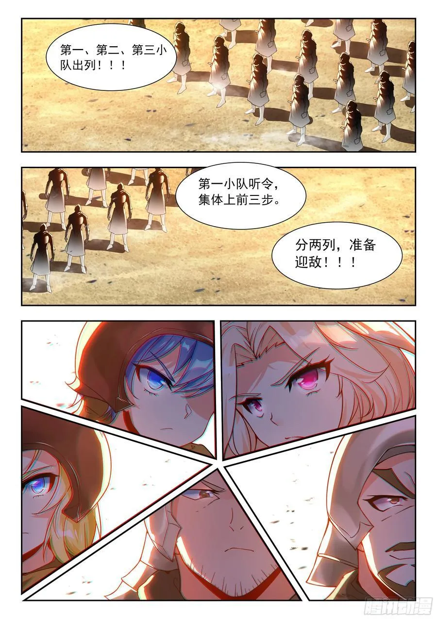 476 演练15
