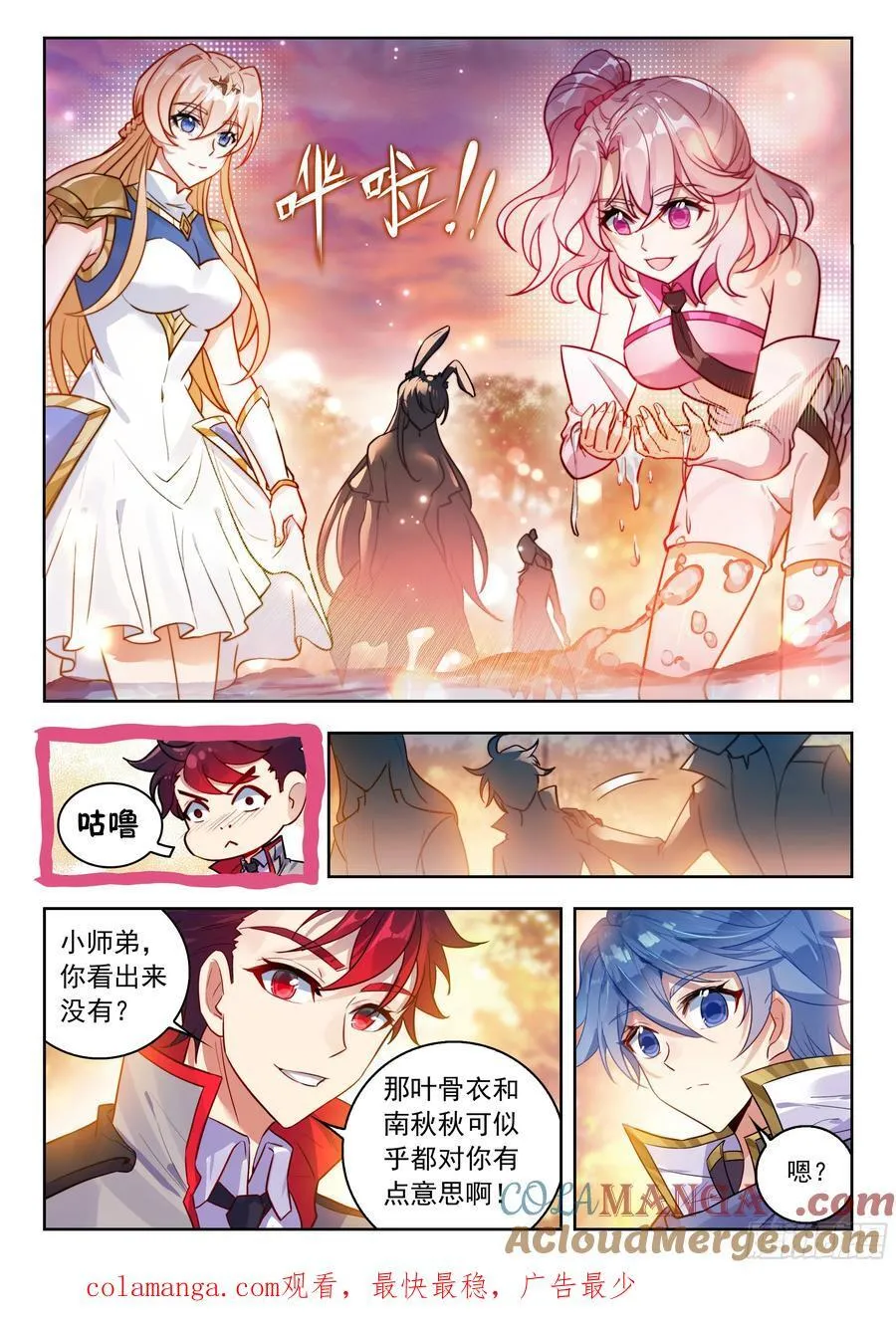 499 你说谎16