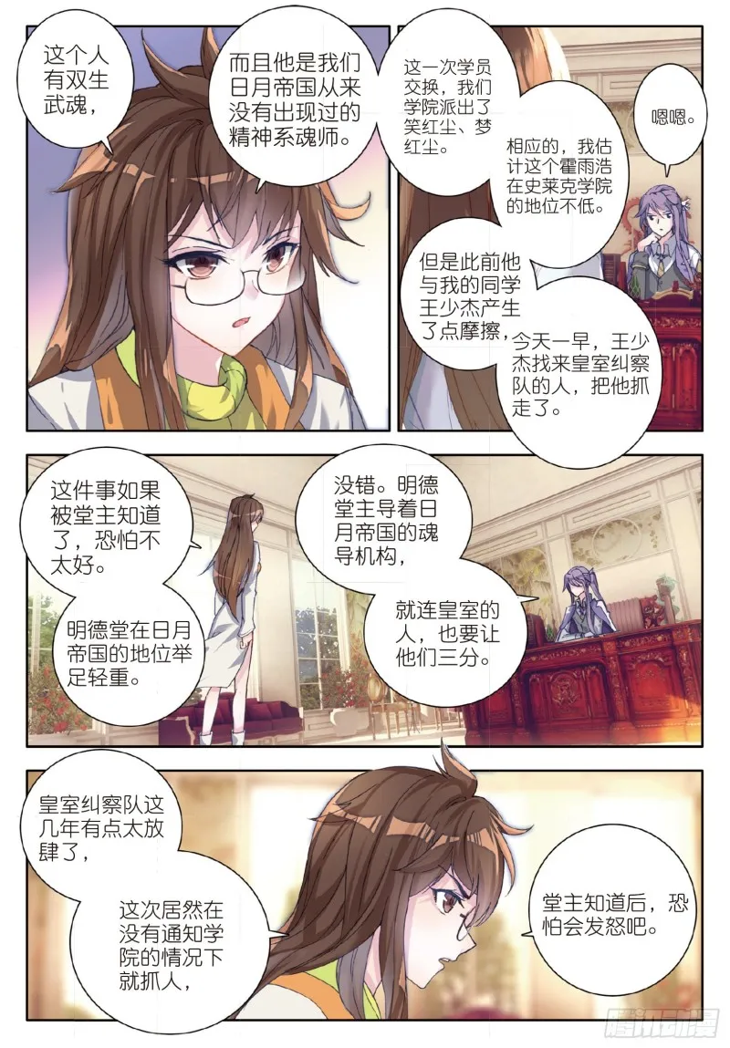131 太子11